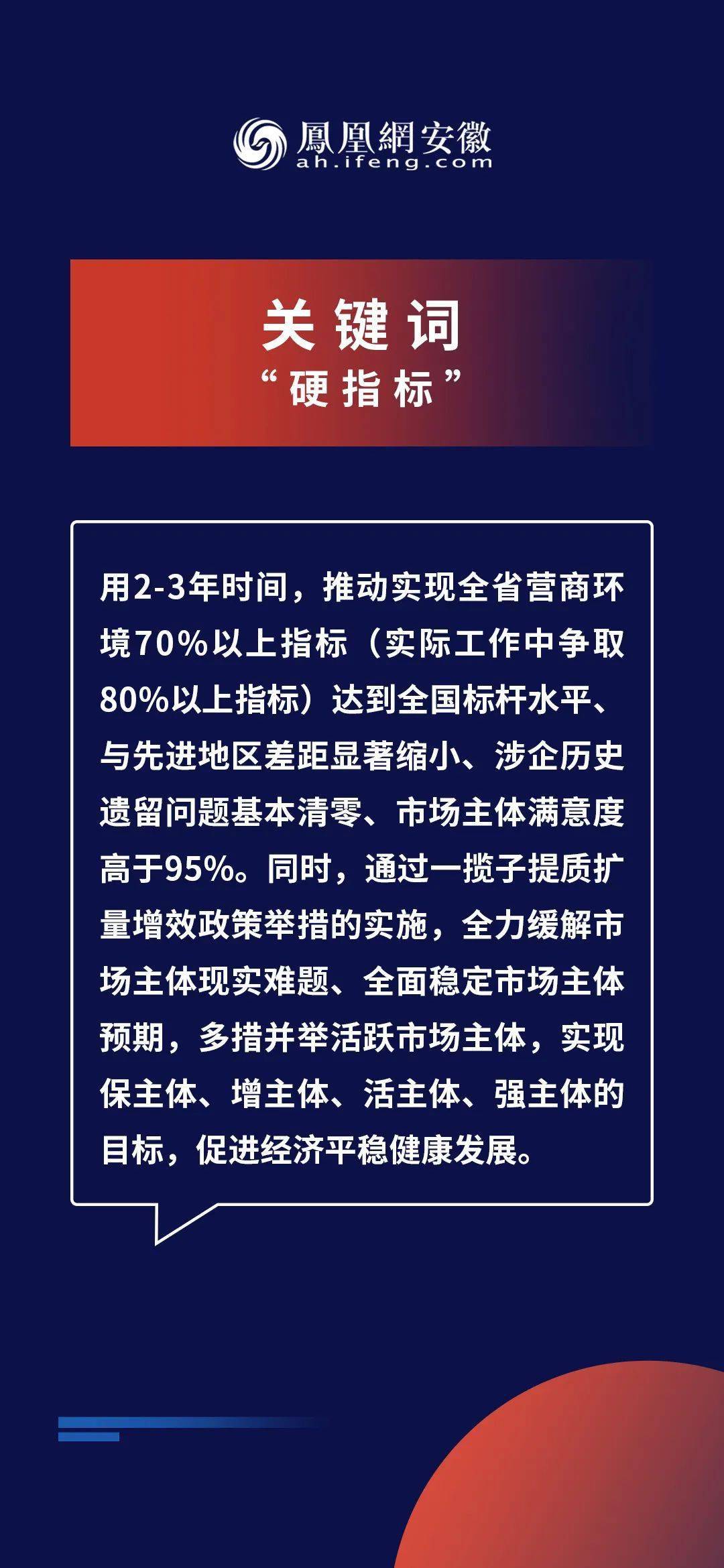 解析新奥精准正版资料，推动富强落实战略