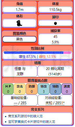 新澳天天开奖资料大全第1050期与富强的解析落实