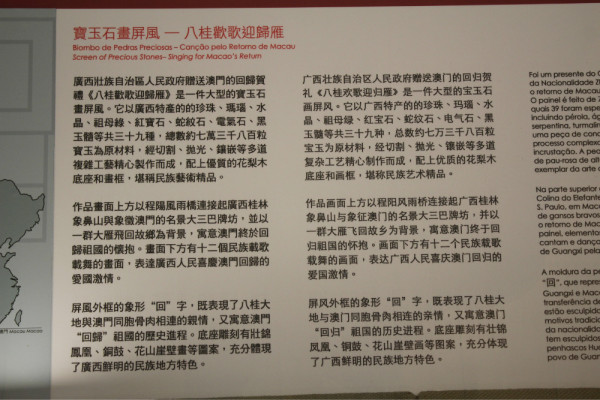 关于澳门特马今晚开奖图纸及富强解释解析落实的文章