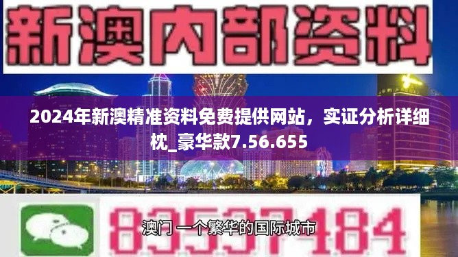 解析澳新查询系统，59631.cσm与富强之路的落实