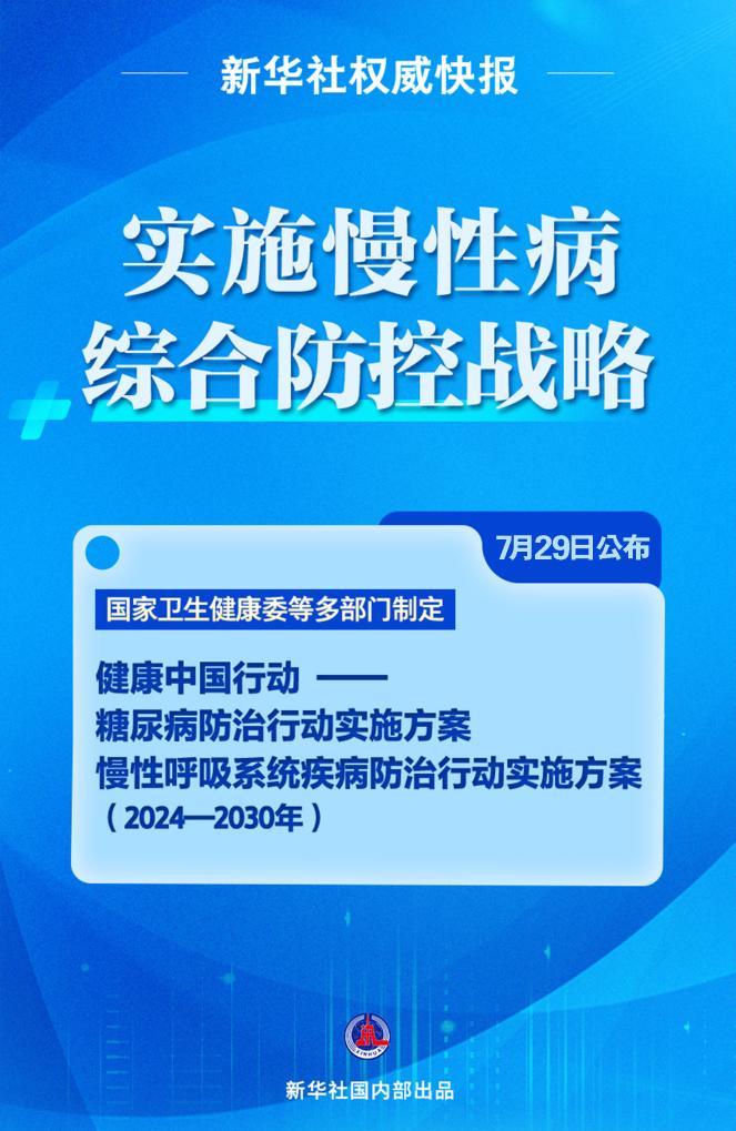 探索澳门未来，2025新澳门资料大全与富强的解析与落实策略