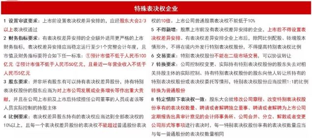 澳门今晚必开一肖期期，富强解释解析落实的重要性