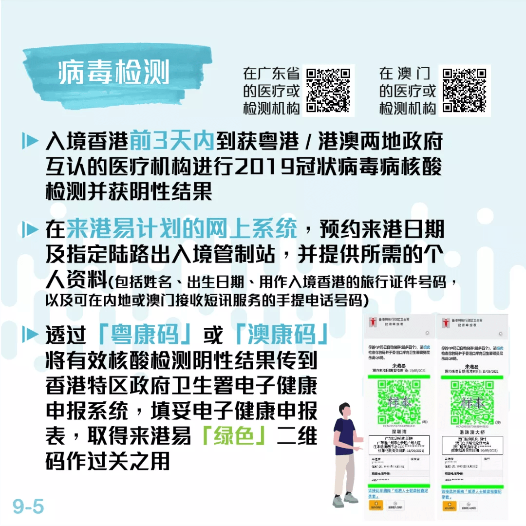 澳门最精准资料免费公开与富强的解释解析落实