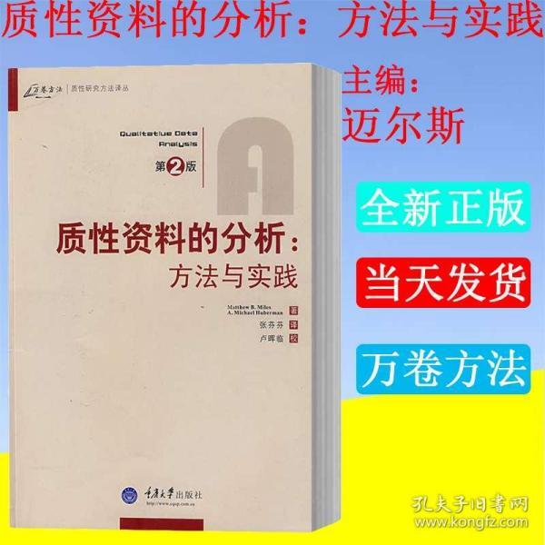 解析新澳正版资料最新更新与富强的落实策略