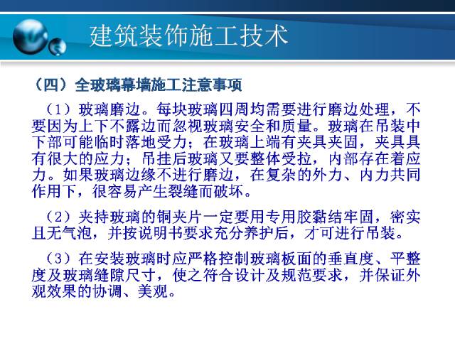 新澳最准的免费资料大全7456与富强的深入解析及实施策略