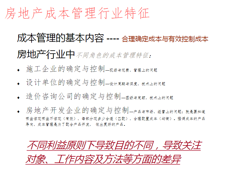 二四六944cc246免费资料大全与富强的深入解析及实践落实