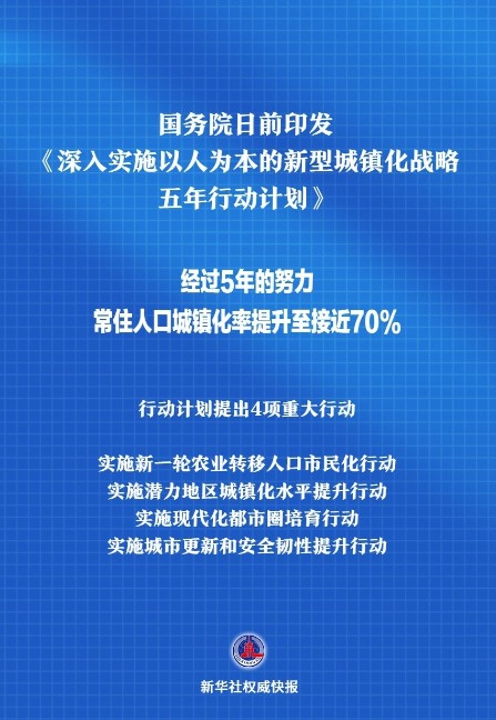 解析澳门正版资料与富强的落实策略