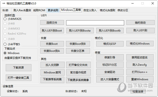 管家婆204年資料一肖，富强解释解析落实的重要性与策略